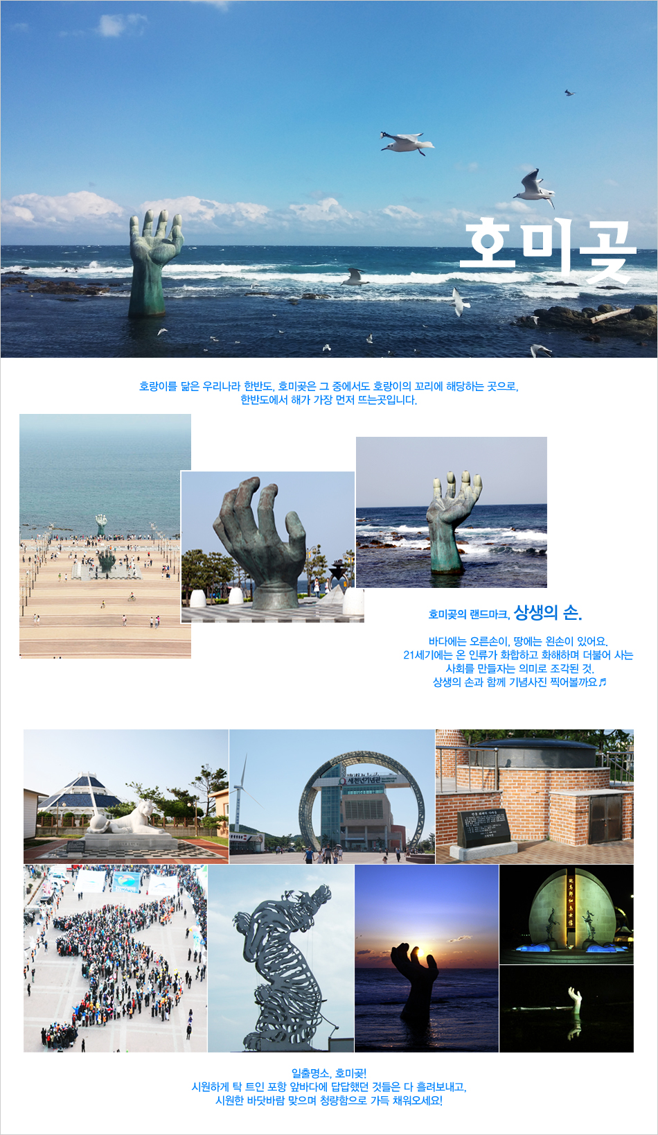 부산테마여행사