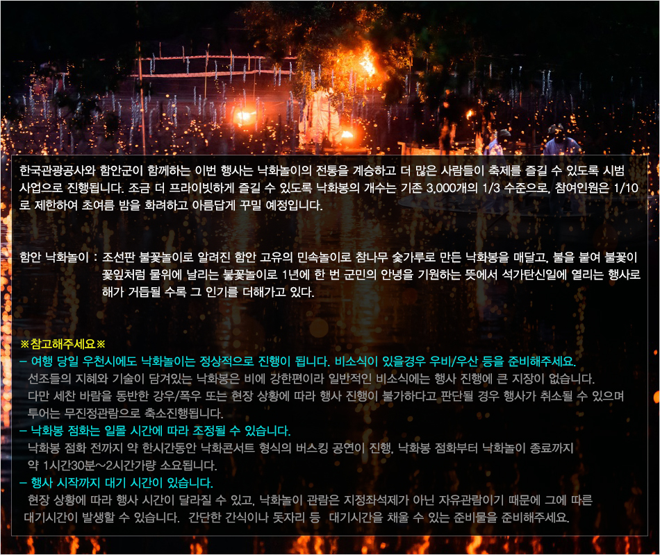 부산테마여행사
