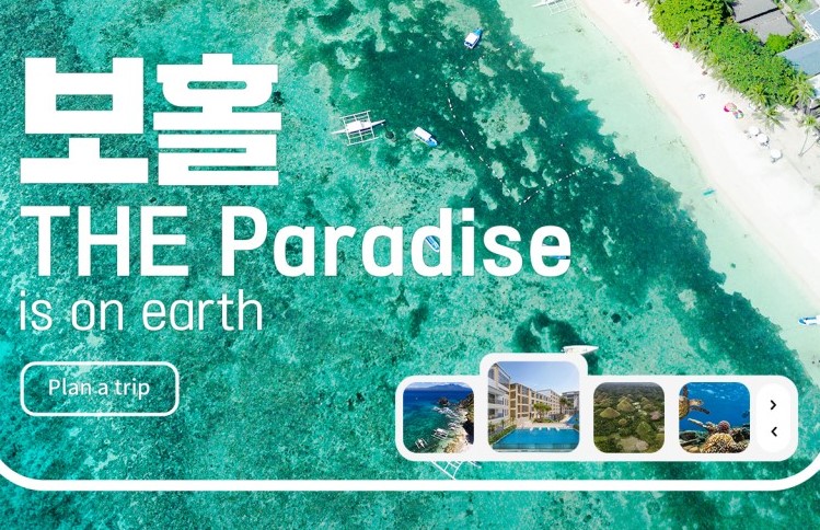 부산테마여행사