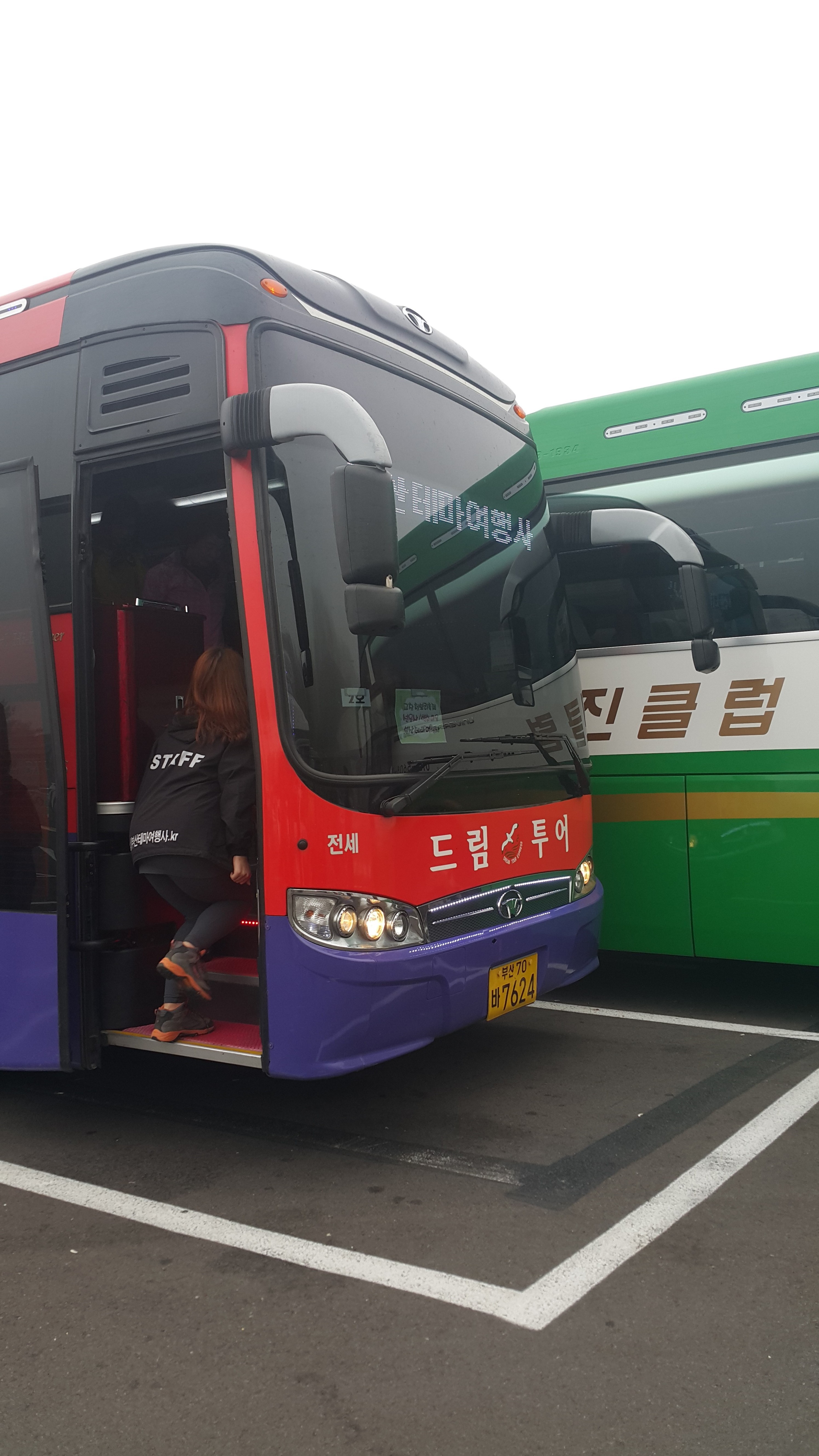 부산여행사 부산테마여행사