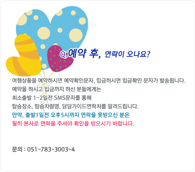 원본이미지(클릭)